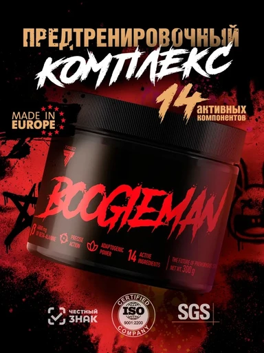 Trec Nutrition Boogieman 300г - бабл-гам