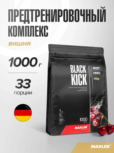 Maxler Black Kick 1000г - вишня Годно до 31.10.2026