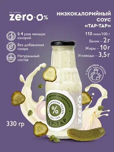 Mr. Djemius ZERO Соус 330мл - тар-тар Годно до 15.10.2026