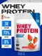 Quamtrax Whey Protein 900г - клубника Годно до 31.03.2027